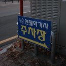 헨델악기사 이미지