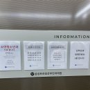 다산샘약국 | [21주후기]다산 삼성프라임산부인과 정밀초음파 후기/ (배뭉침,배당김 서브병원 내원)