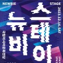 뉴비스 이미지
