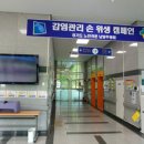 경기도 노인전문 남양주병원 이미지