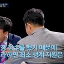 썰전 동행미디어 시대