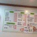 우이구이