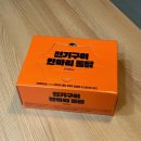 초복 음식, 간편 보양식 GS25 전기구이 한마리 통닭 후기