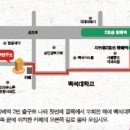 마음챙김 명상(MBSR) 오리엔테이션에 참석해 보시겠어요? -한국MBSR연구소 이미지