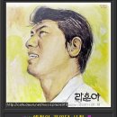 꽃시절 이미지