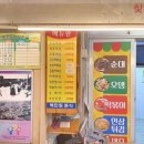 백만원분식 이미지