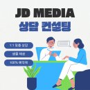 지웰스타약국 이미지