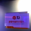 슈 노래연습장 이미지