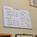 삼육오 고깃집 이미지