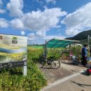 북면생태공원(다목적광장) 이미지