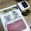 대전출장홈타이아로마 이미지