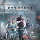 (주)엔터칸 헤럴드경제