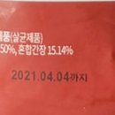 정원식품농업회사법인주식회사 네이버블로그