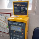 지산2동주민센터 이미지