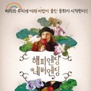 네버엔딩 이미지