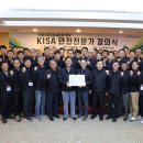 대한종합안전 이미지