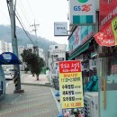 지에스(GS)25연초신우점 | 거제 연초 카페 꽃자리