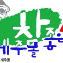 참좋은몰 네이버블로그
