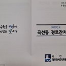 덕영대로 1334 이미지