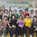 김포시치매안심센터 이미지