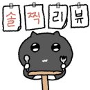 달밤족발오송점