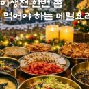 제천 막국수