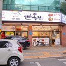 서변월드메르디앙아파트 앞 이미지