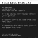 470 이미지
