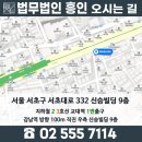흥인유통