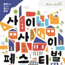 중도1리경로당 티스토리