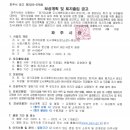 소로3-16 이미지