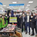 축협하나로마트본점 이미지