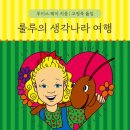 케이영어교습소 이미지