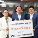 YG엔터테인먼트 카카오 검색결과