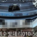 풍성밧데리할인점