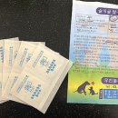 우리들동물종합병원 이미지