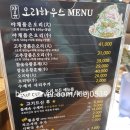 장유오리하우스 이미지