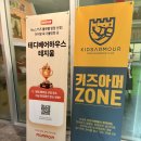 테지움사파리 | 비 오는 날 가족 여행지 추천｜제주 테디베어 체험관 테지움