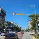 동초등학교사거리 이미지