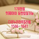 다온누리 이미지