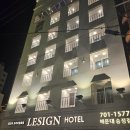 월드 컴퓨터 세탁 | 부산 송정 리자인 호텔 조식 주차 디럭스 더블