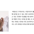 이동희태권도 이미지