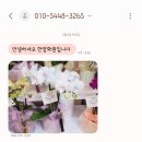 반포화원