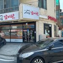 고집센그집 갈비탕(양산중부점) 이미지