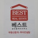 토지박사공인중개사사무소 이미지