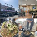 원조해삼양평해장국 | 포천 고모리맛집 원조해삼양평해장국 방문후기