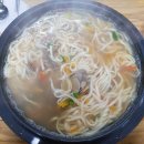 삼순해물칼국수 이미지