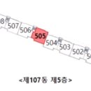 인천동춘초등학교 이미지
