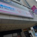 몸사랑경락안마원 이미지