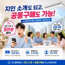 엘지전자주식회사 남울산지점 | 울산 시스템에어컨 남울산 노르웨이숲 LG 시스템에어컨 시공후기